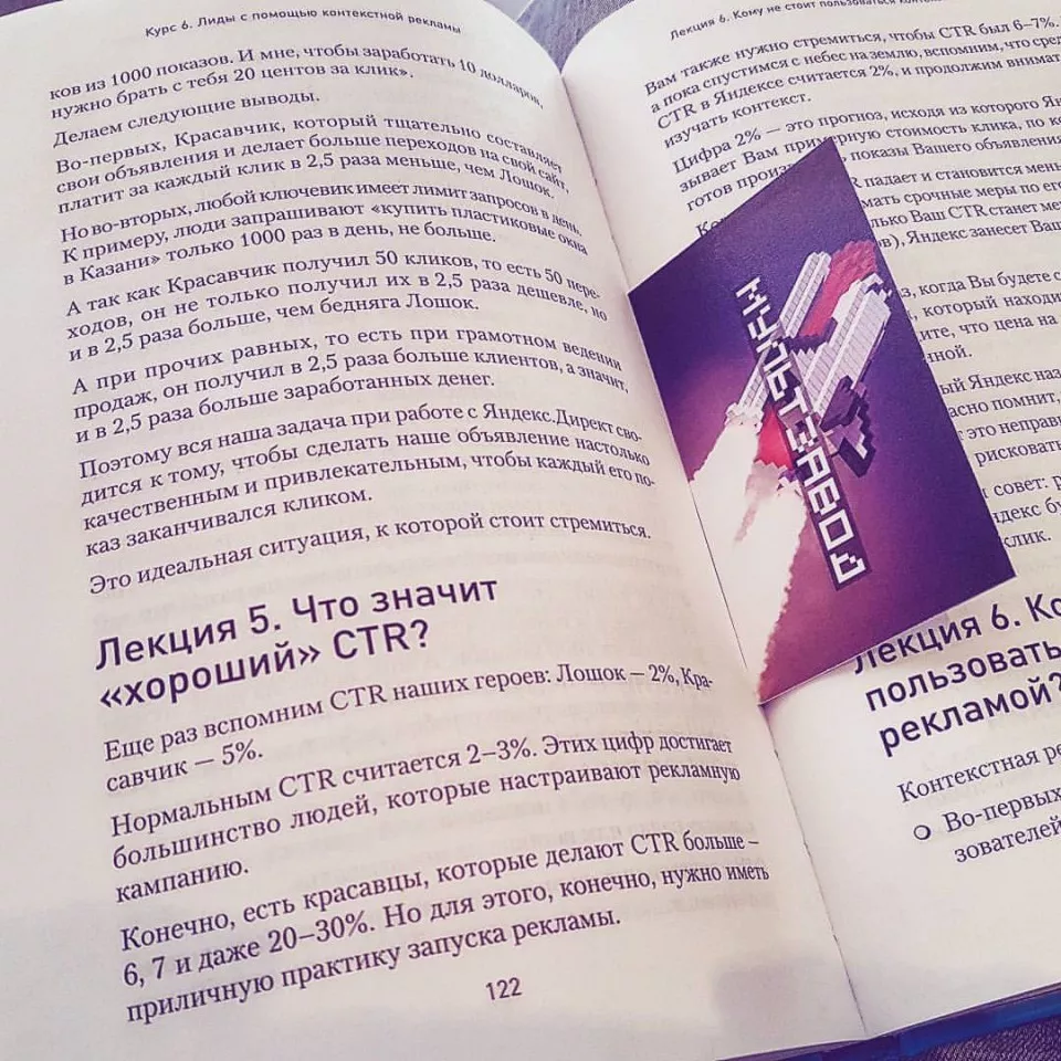 Современные книги в Кизеле пишут для детей