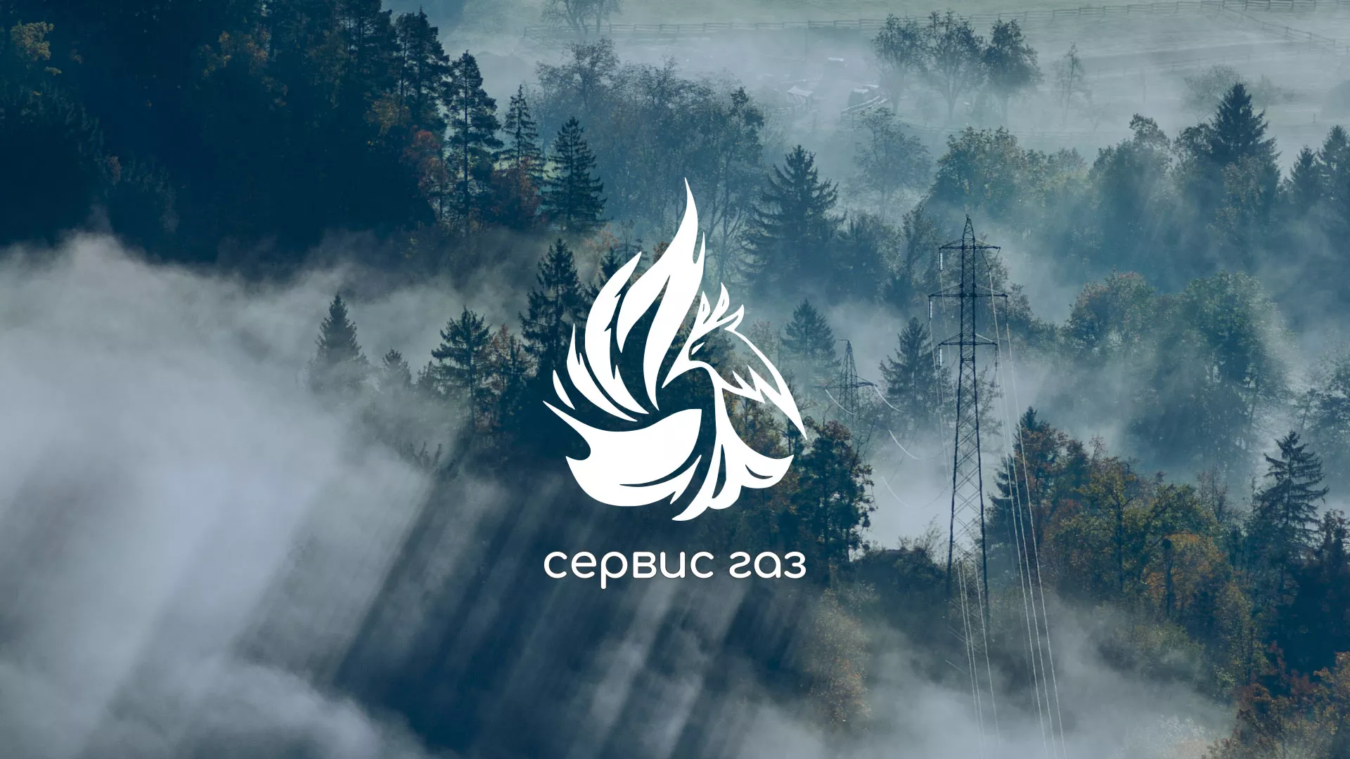 Создание сайта компании «Сервис газ» в Кизеле