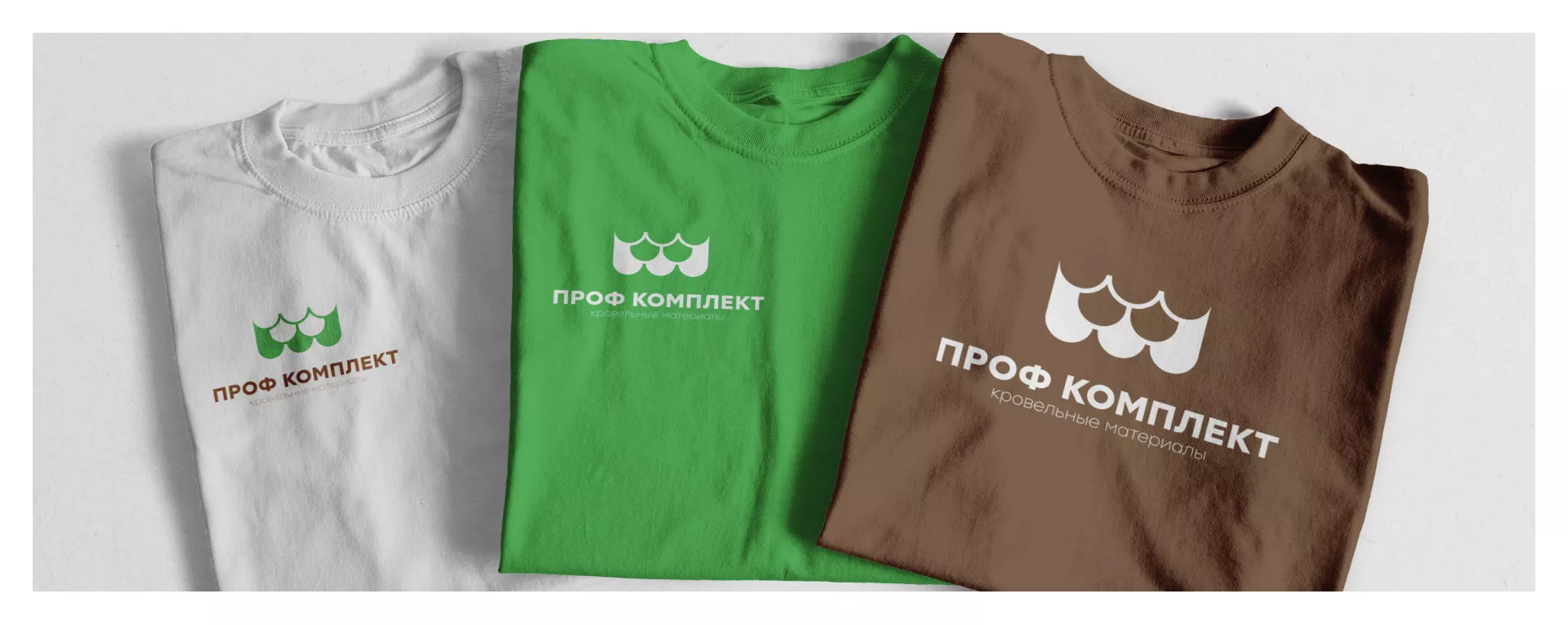 Создание логотипа компании «Проф Комплект» в Кизеле