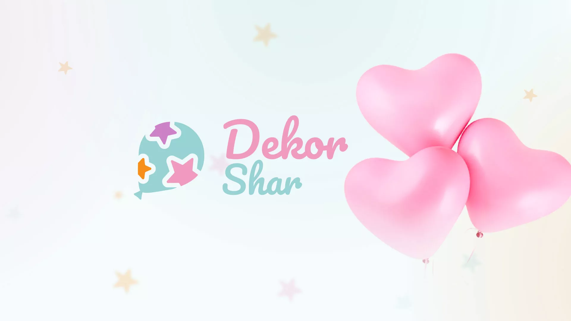 Разработка сайта в Кизеле для компании «ДекорШар»