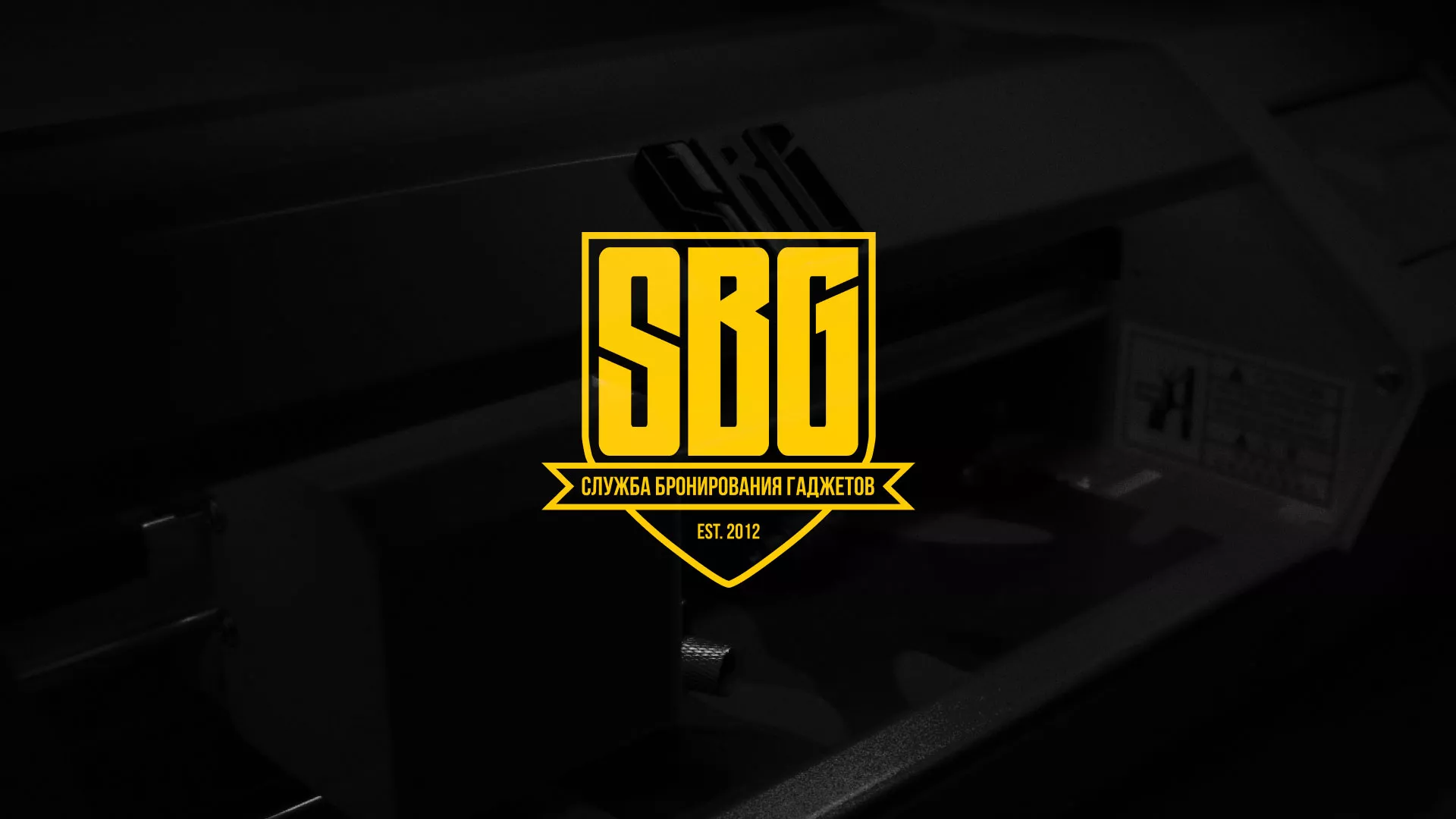 Разработка лендинга «Службы бронирования гаджетов» в Кизеле