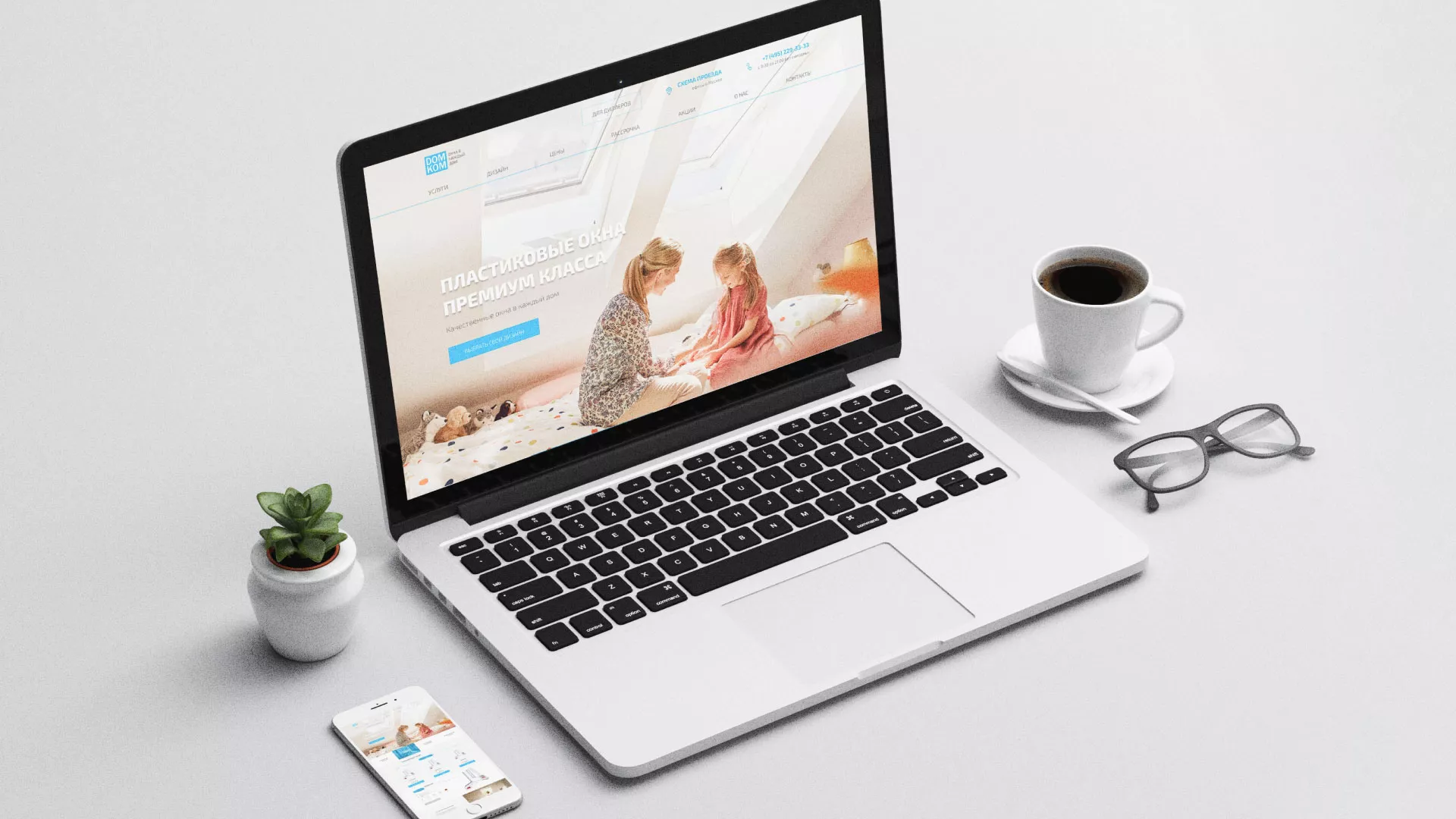 Создание сайта компании «ДОМКОМ» в Кизеле