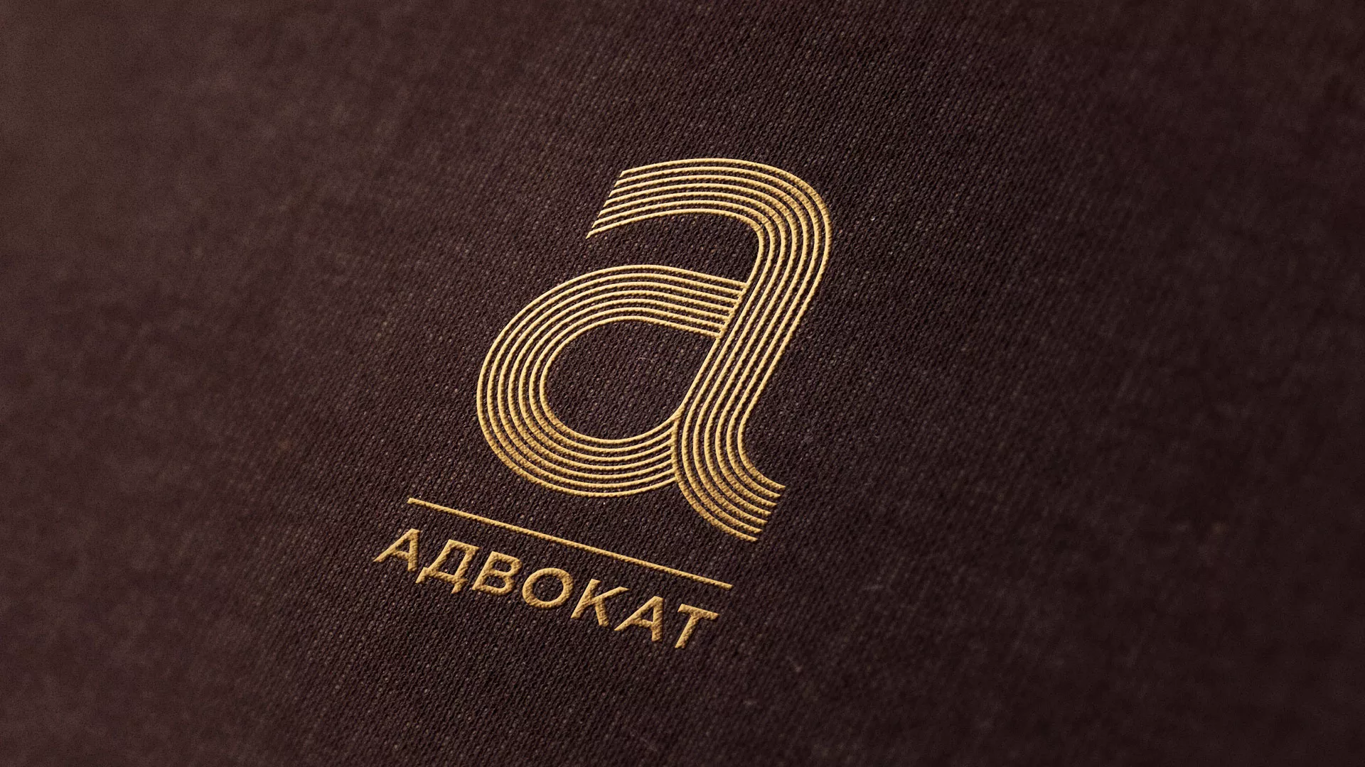 Разработка логотипа для коллегии адвокатов в Кизеле