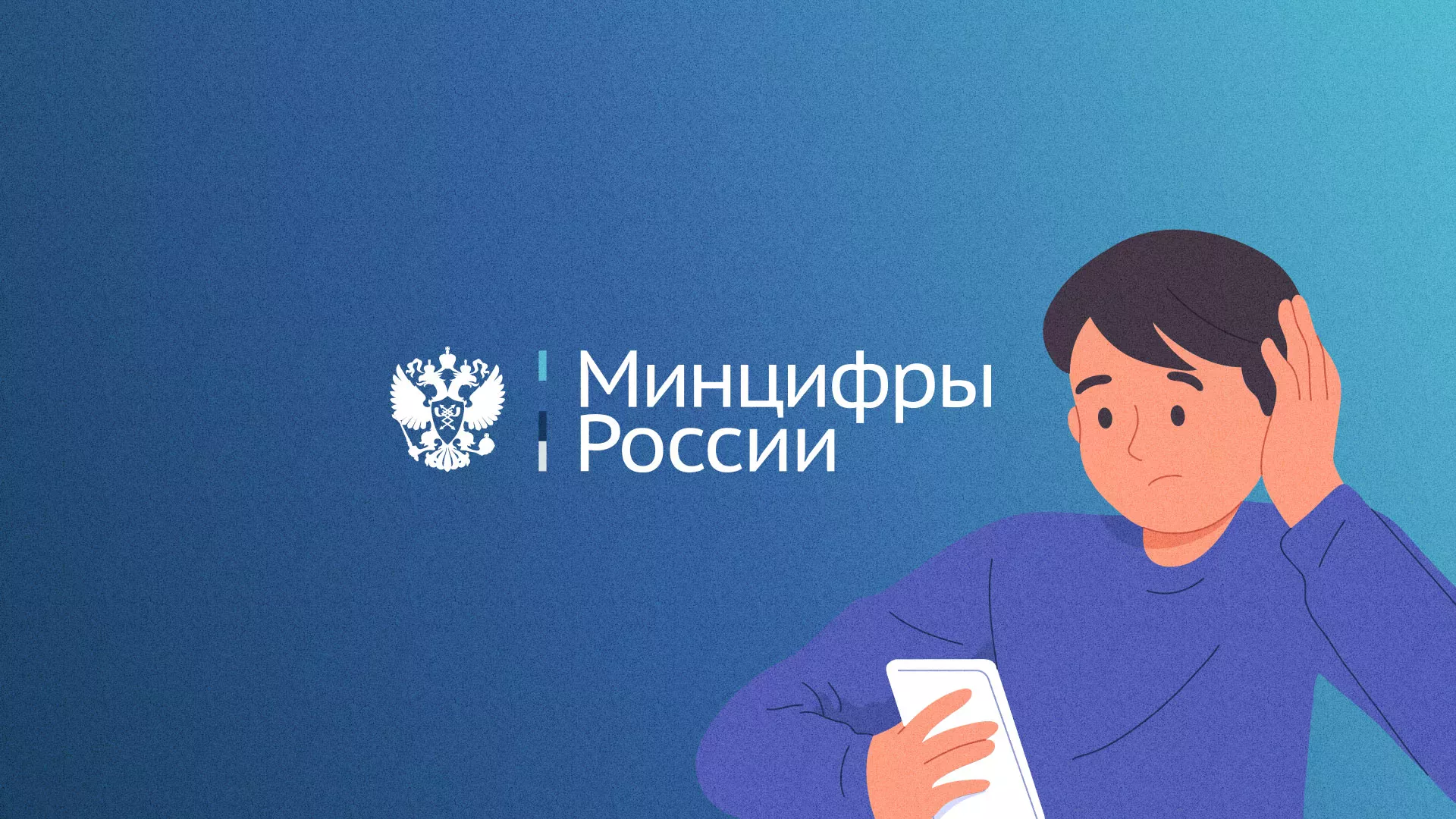 Минцифры и российские сертификаты безопасности SSL для сайтов в Кизеле