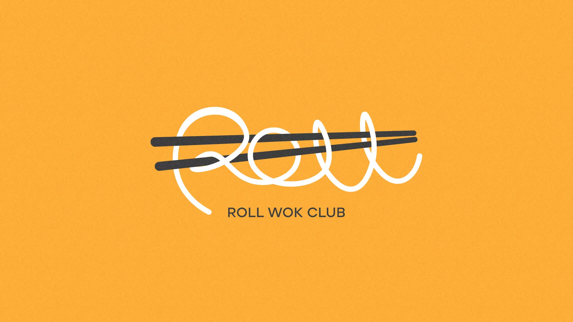Создание дизайна упаковки в Кизеле для суши-бара «Roll Wok Club»