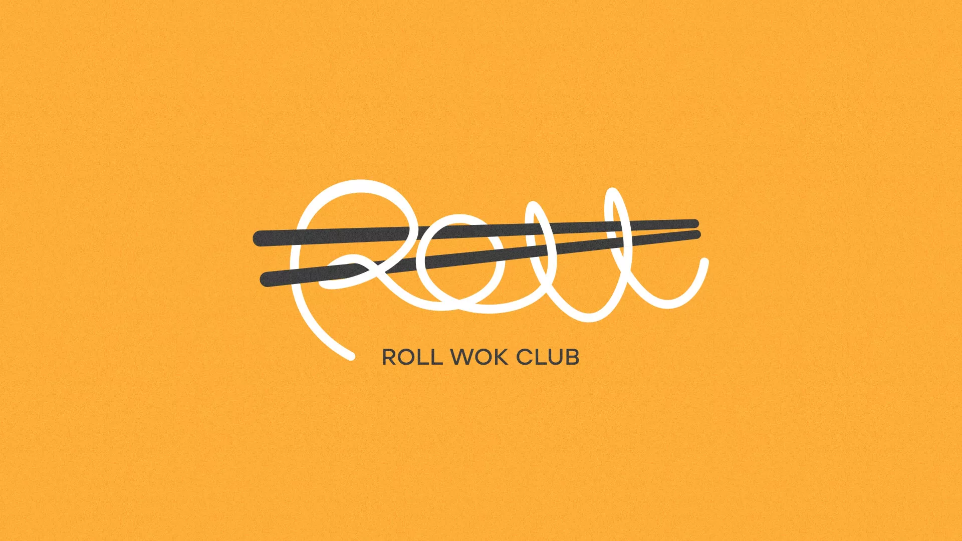 Создание дизайна упаковки суши-бара «Roll Wok Club» в Кизеле